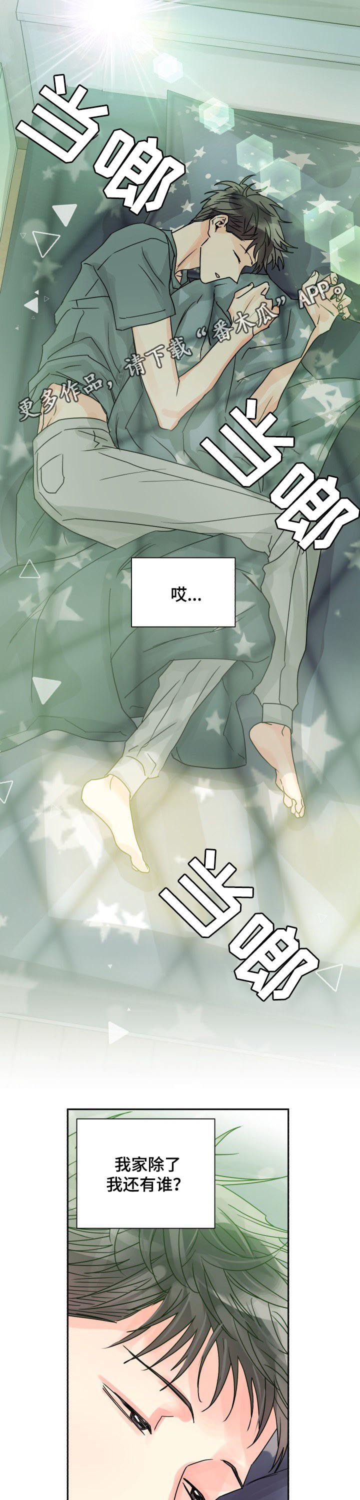 第26话0