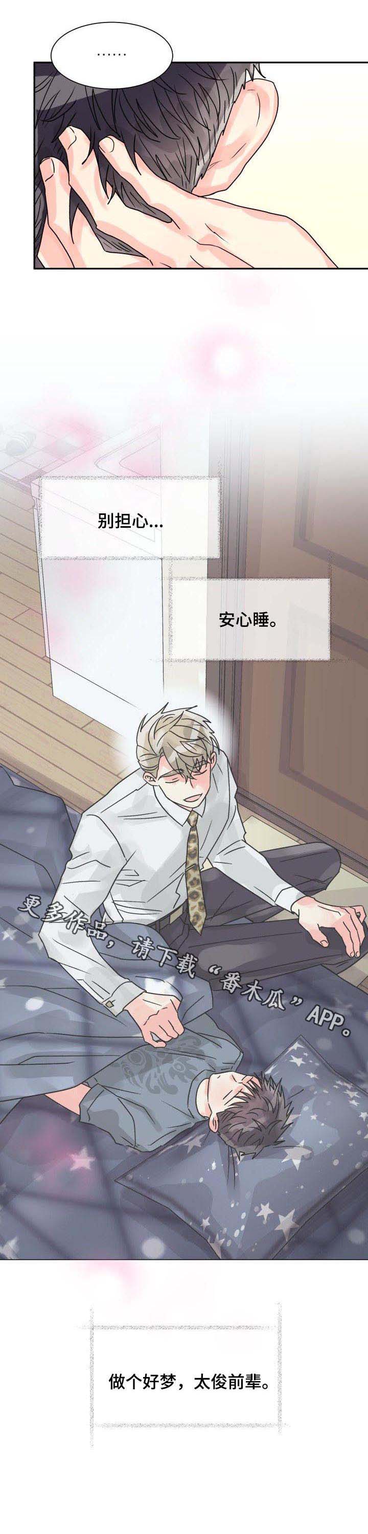 第26话10
