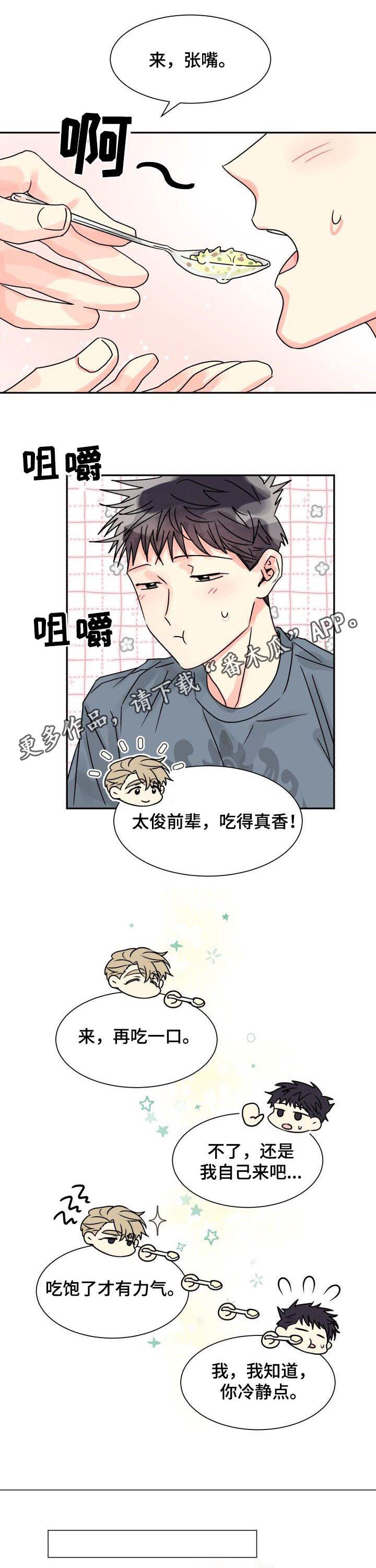 第25话0