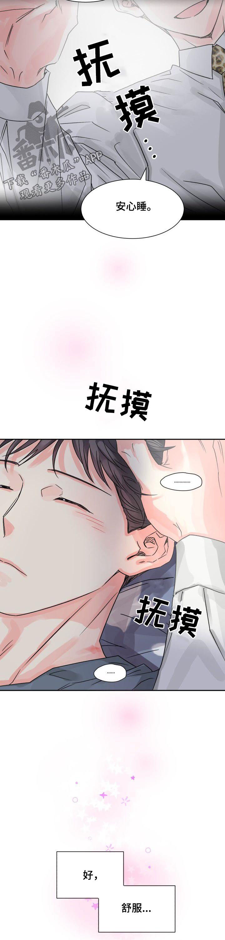 第25话10