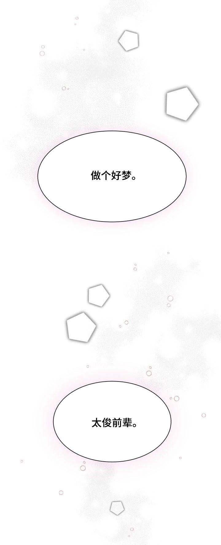 第25话12