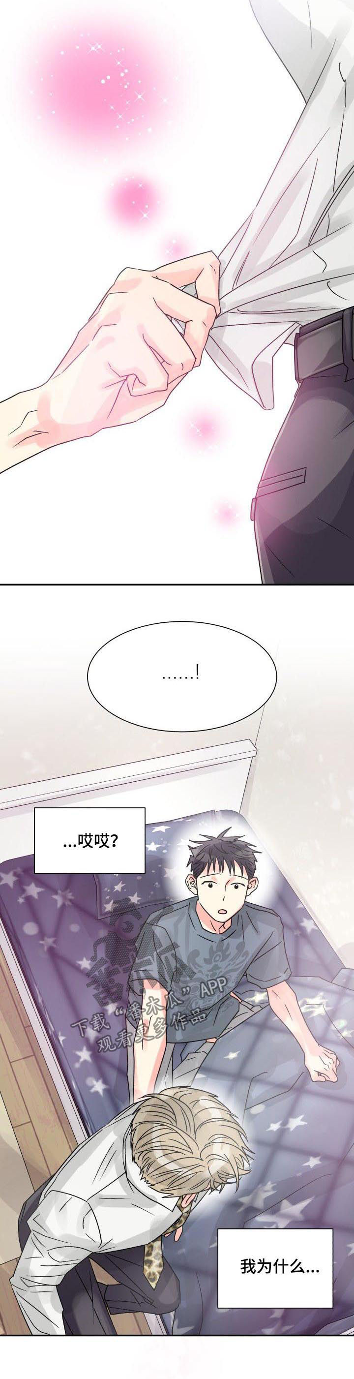 第25话5