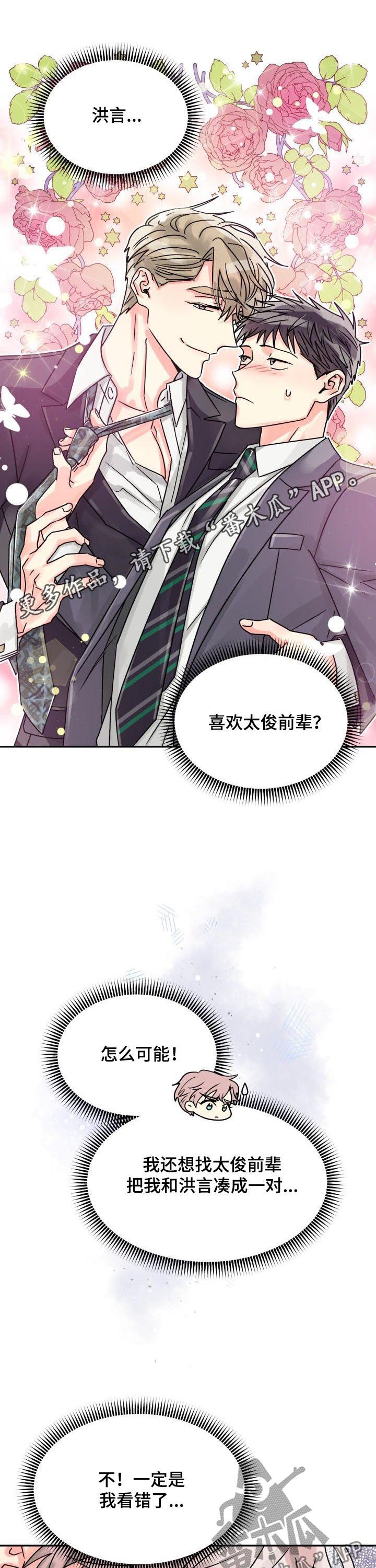 第24话0