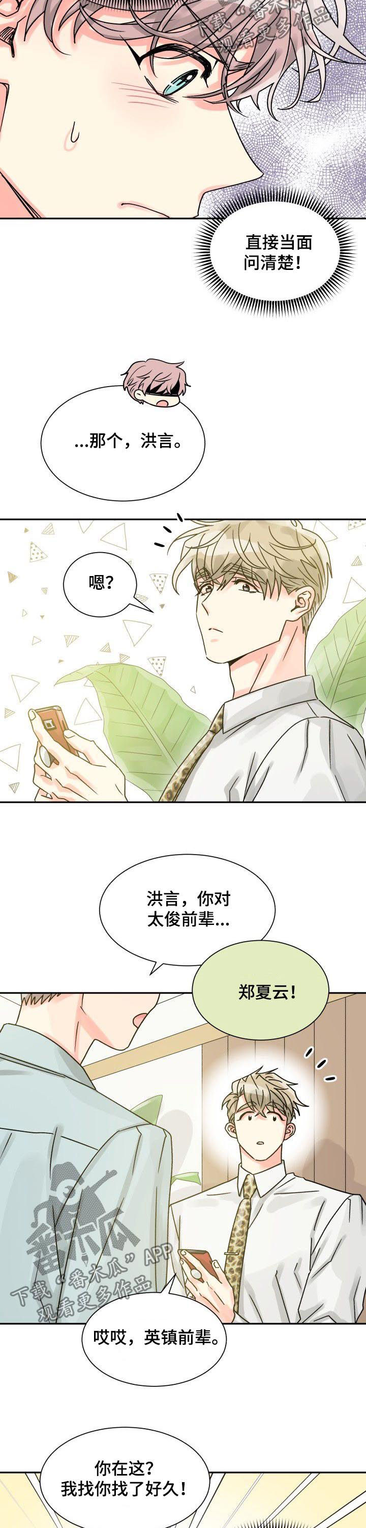 第24话1
