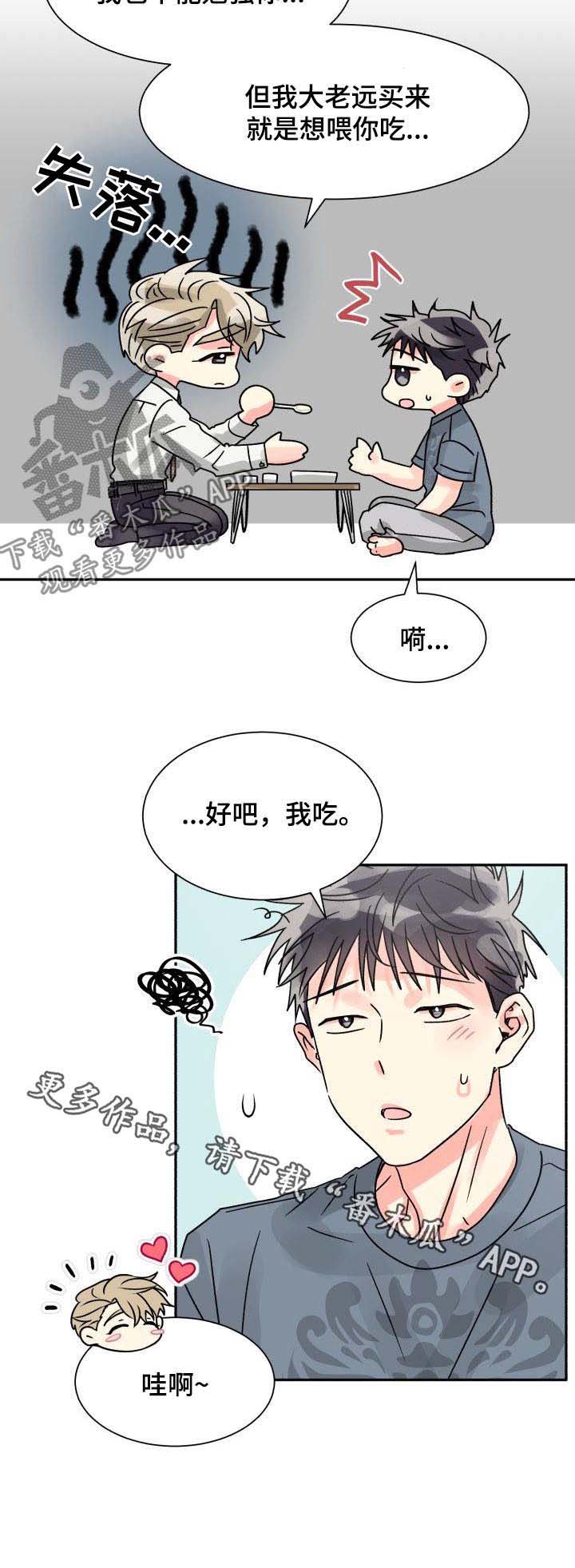 第24话11