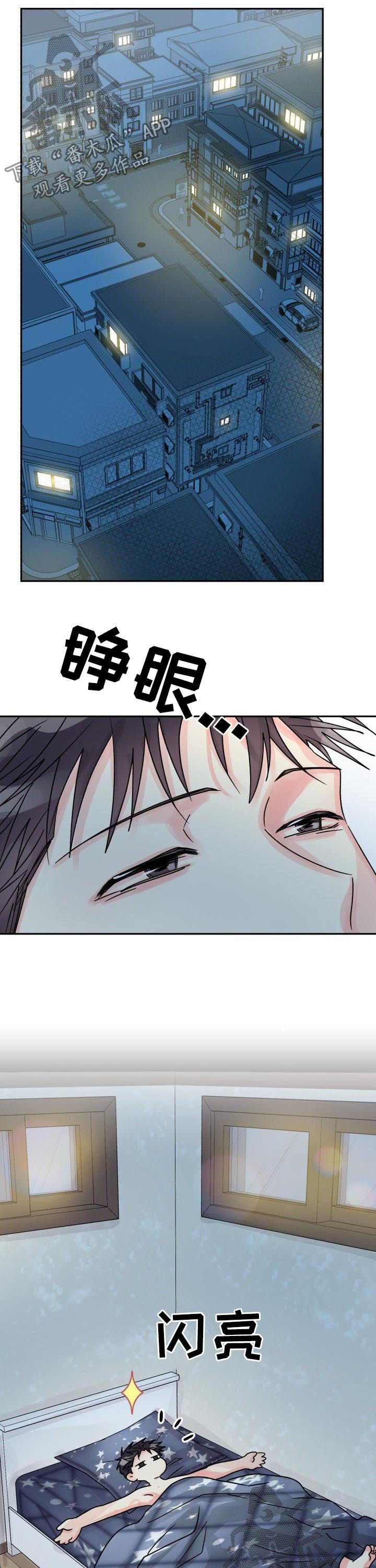 第24话4