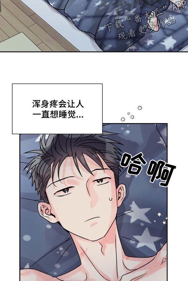 第24话5