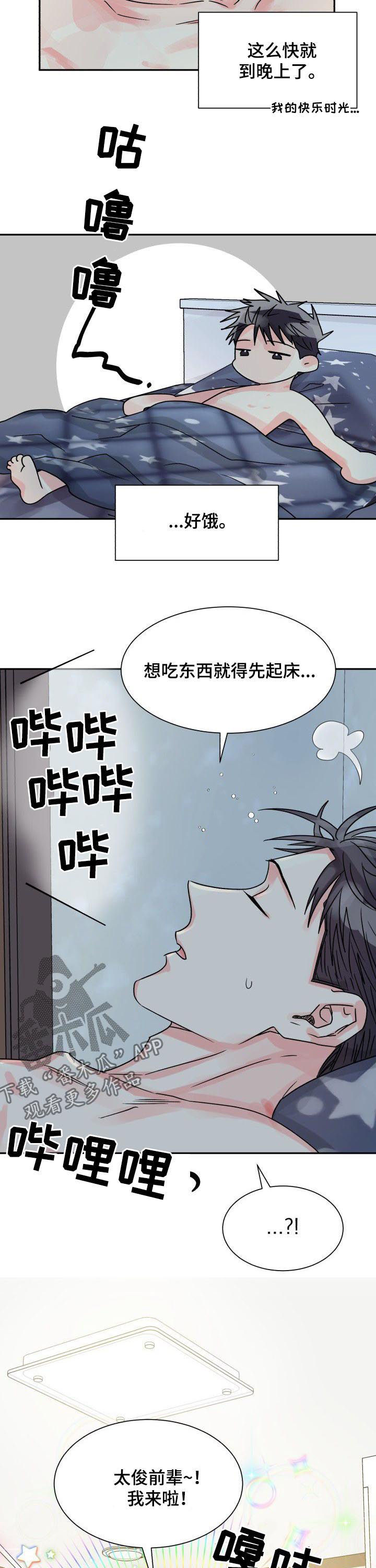 第24话6
