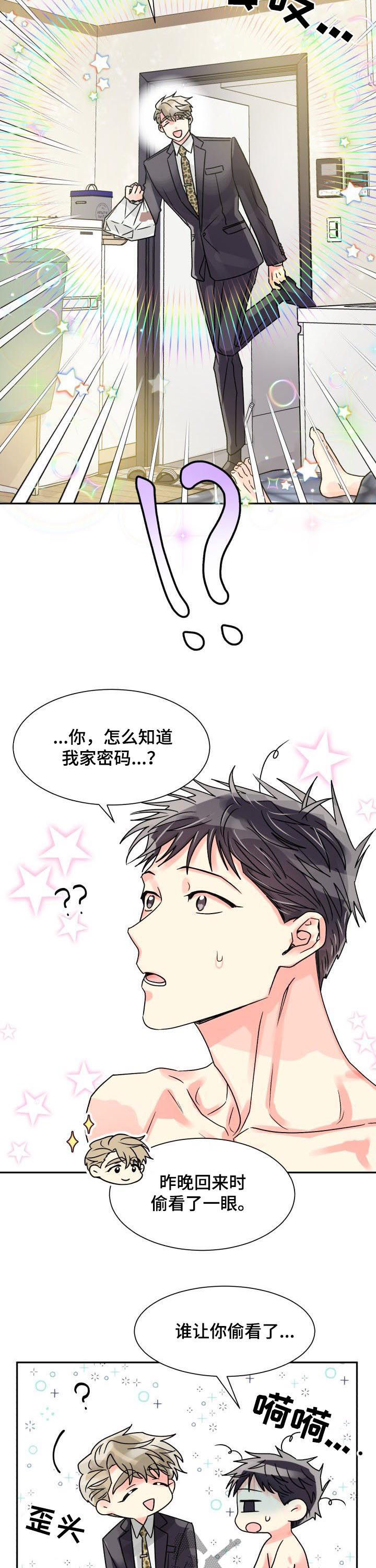 第24话7