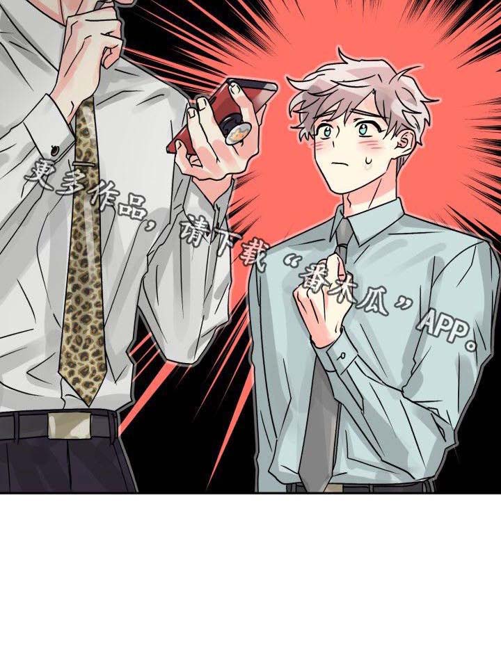 第23话10