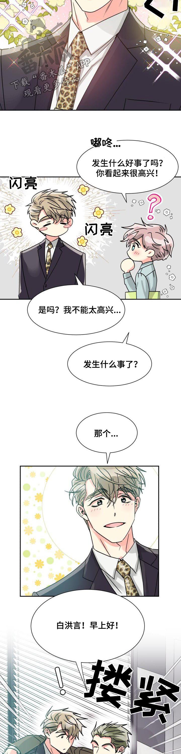 第22话1