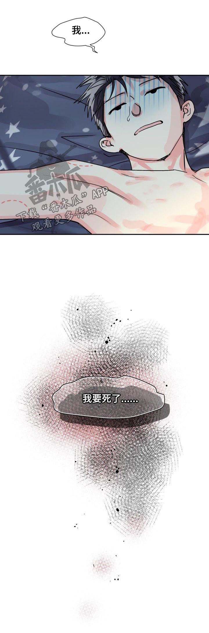 第22话5