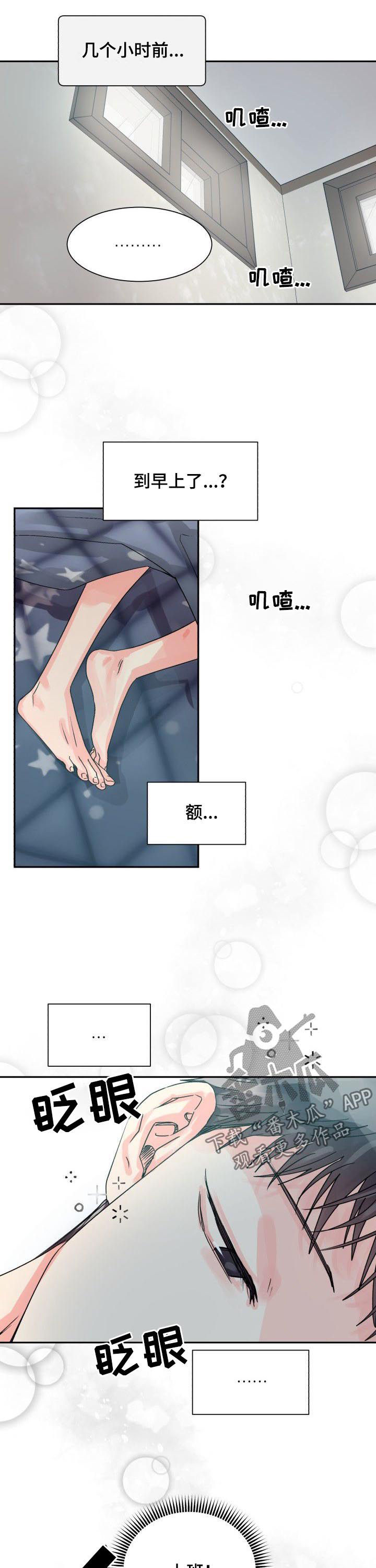第22话6