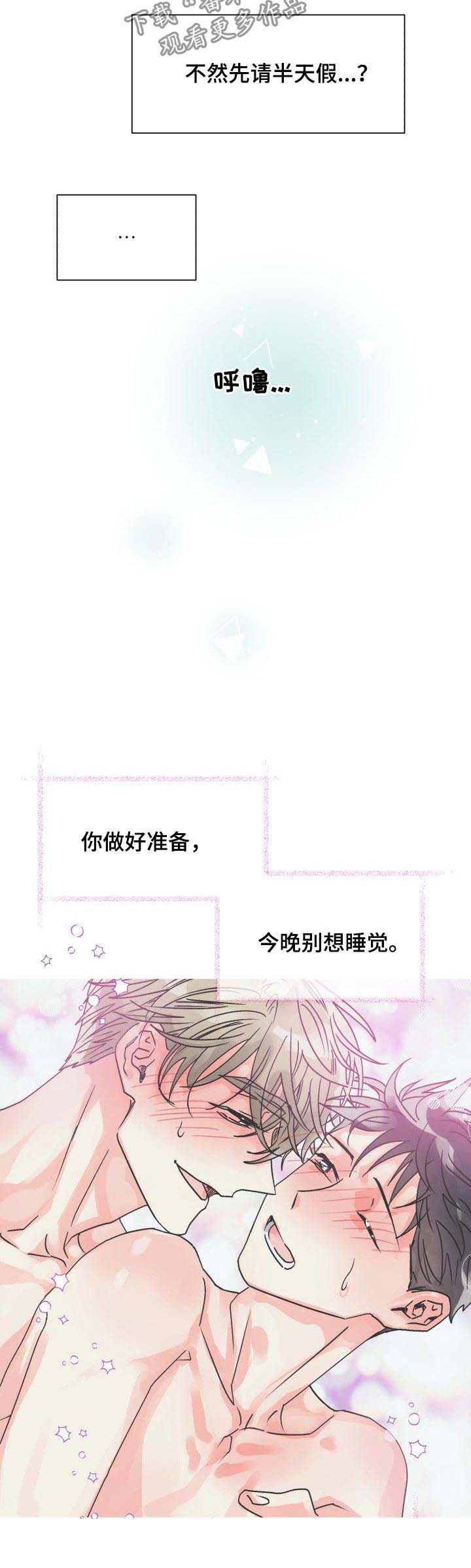 第22话9