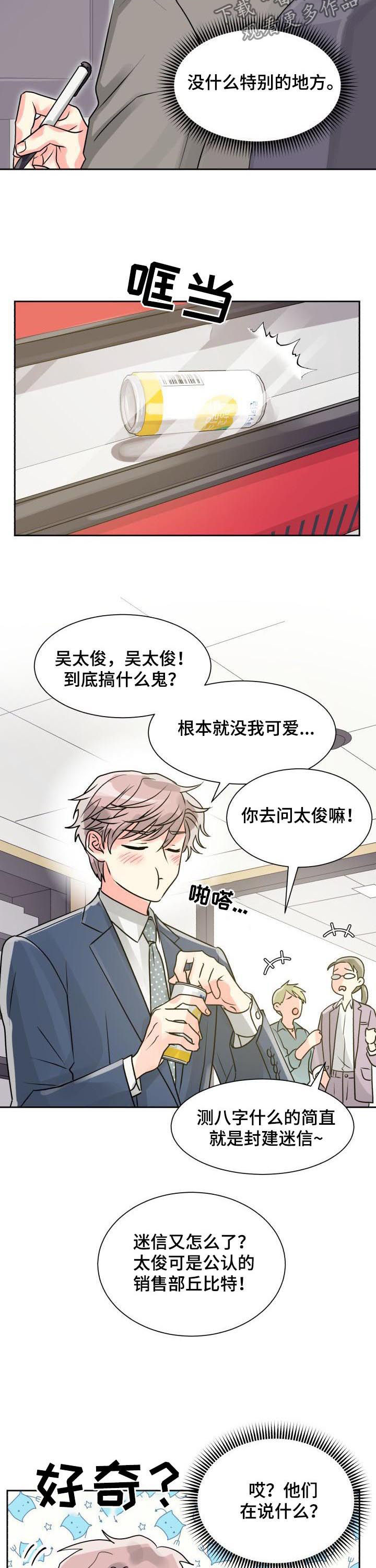 第21话1