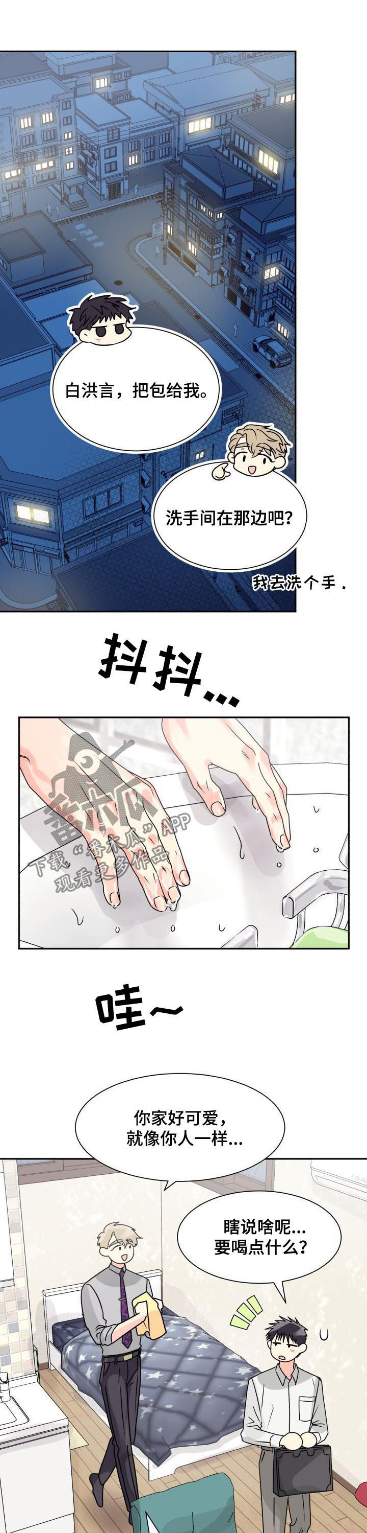 第21话10