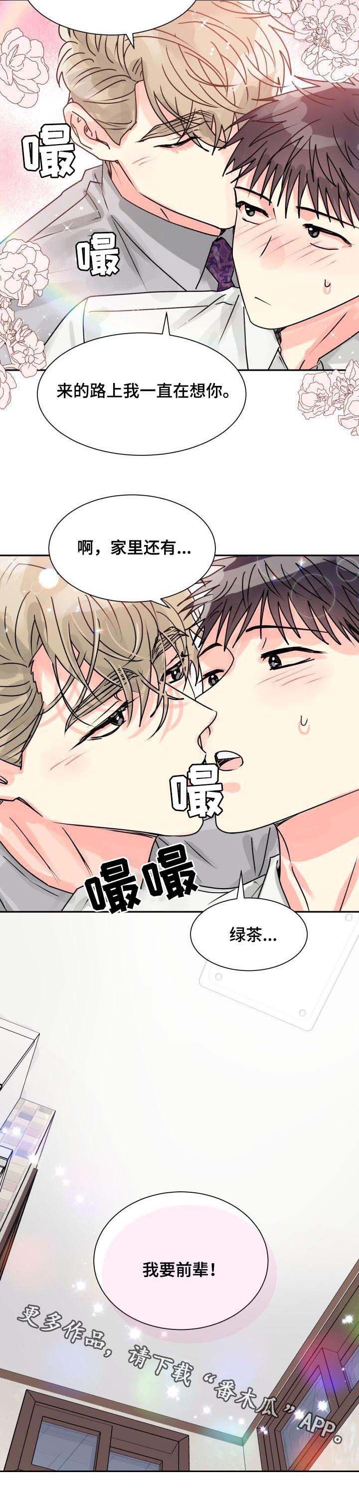 第21话12