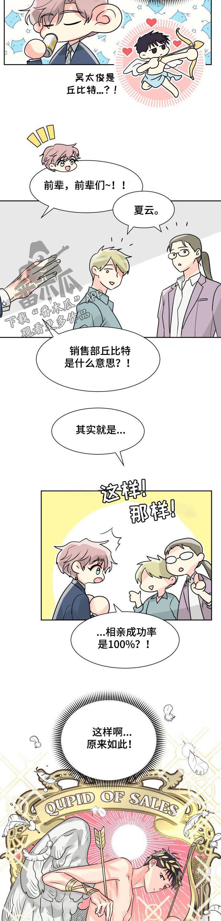 第21话2