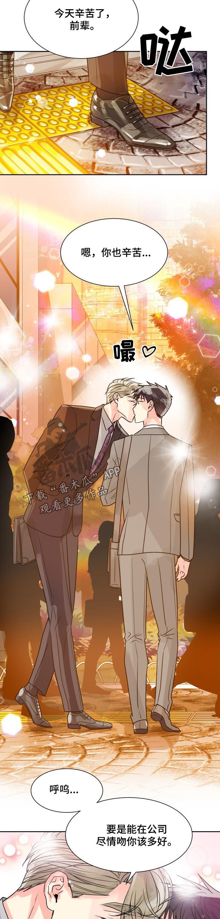 第21话5