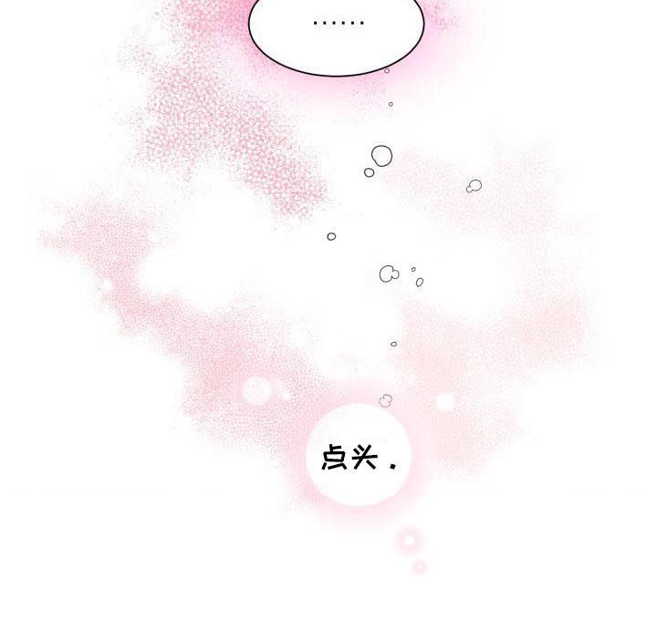 第21话9