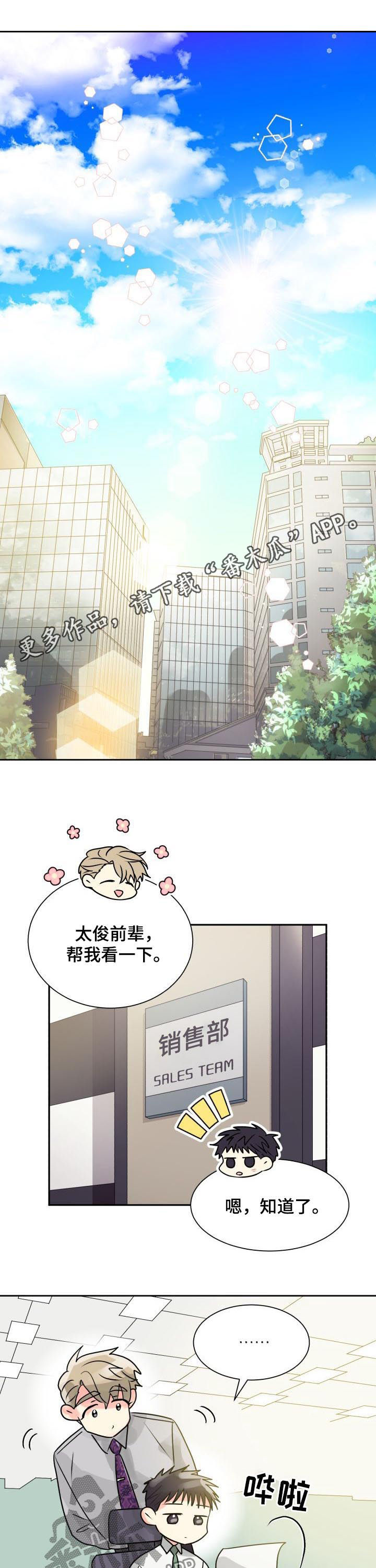 第20话0