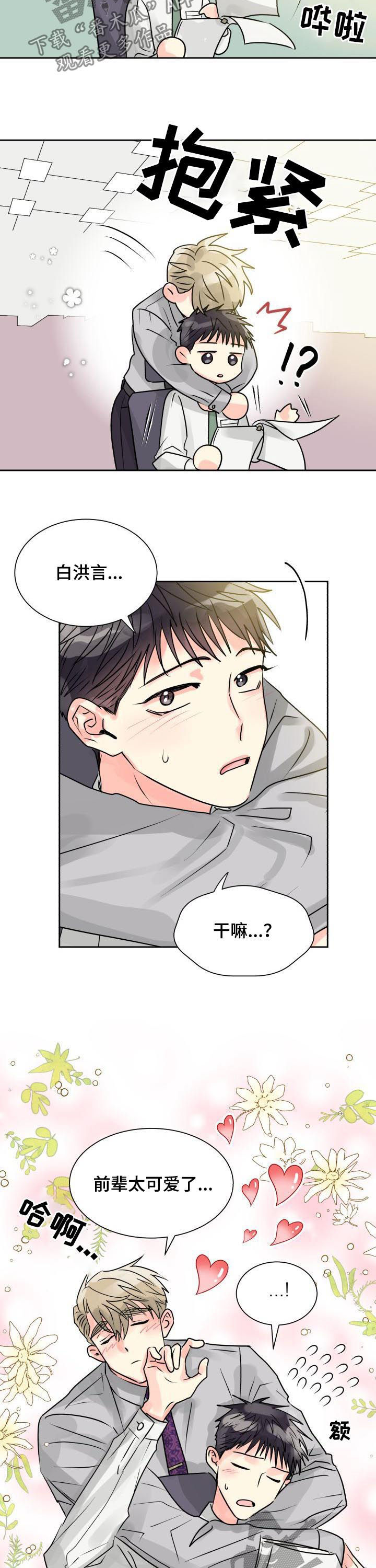 第20话1