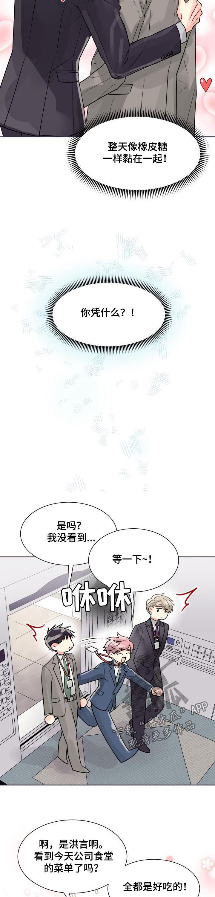 第20话11
