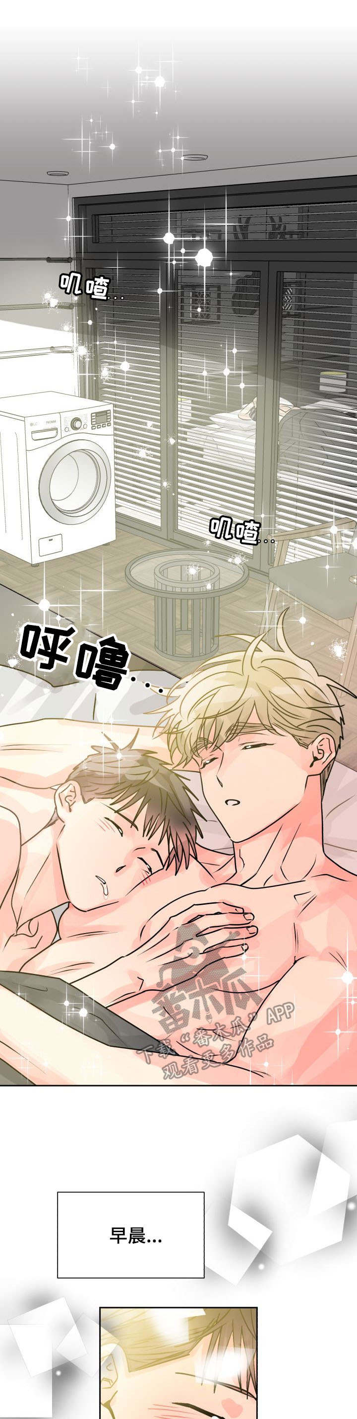 第19话0
