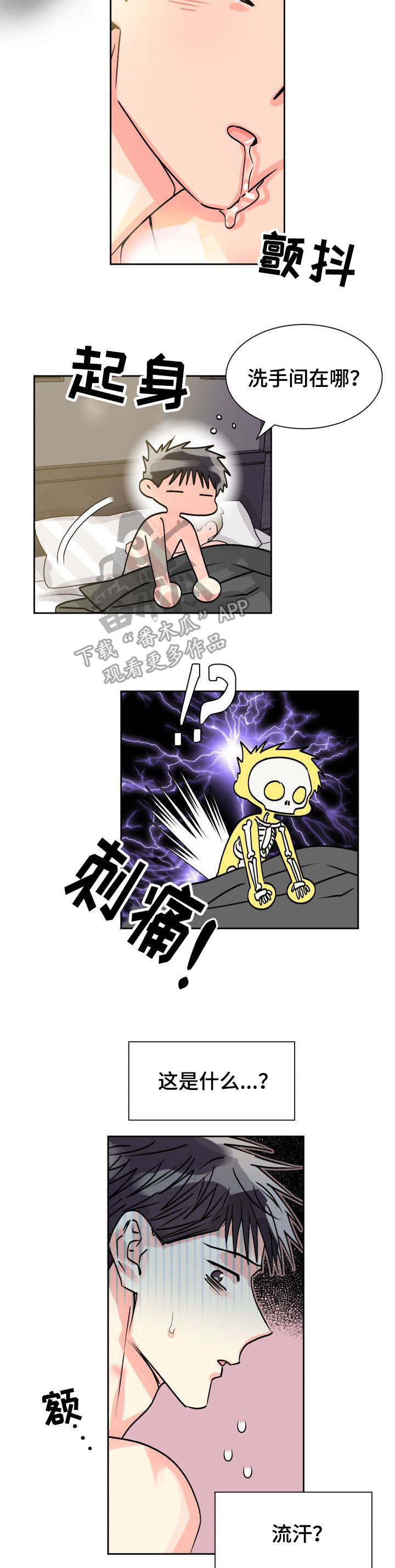 第19话1