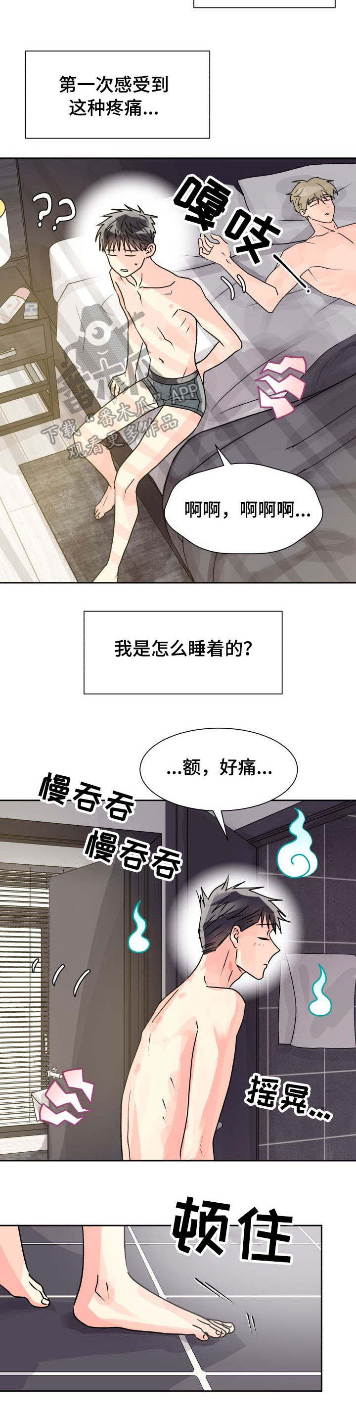 第19话2