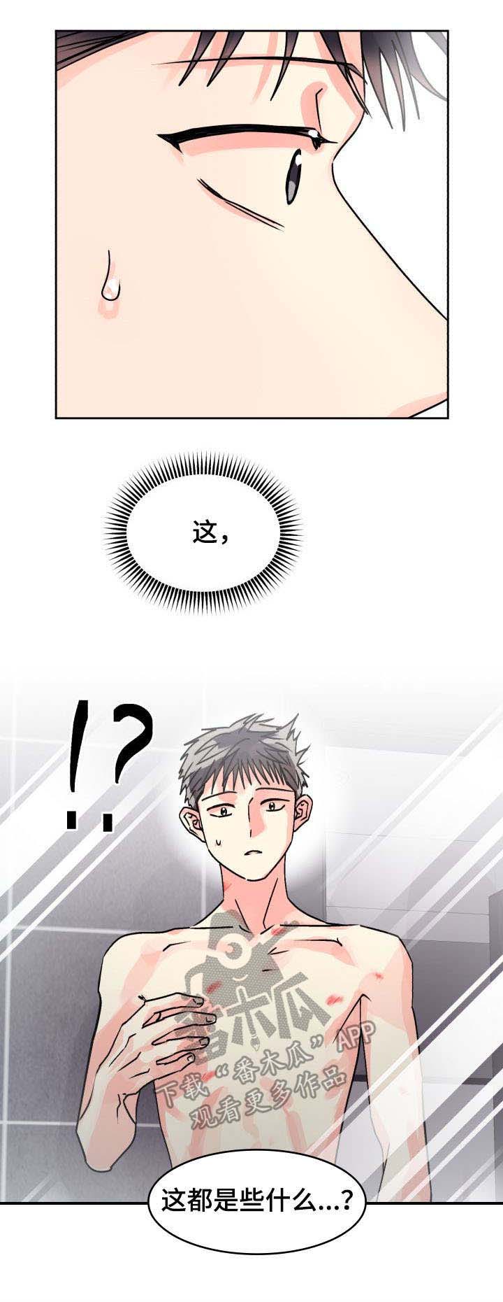 第19话3