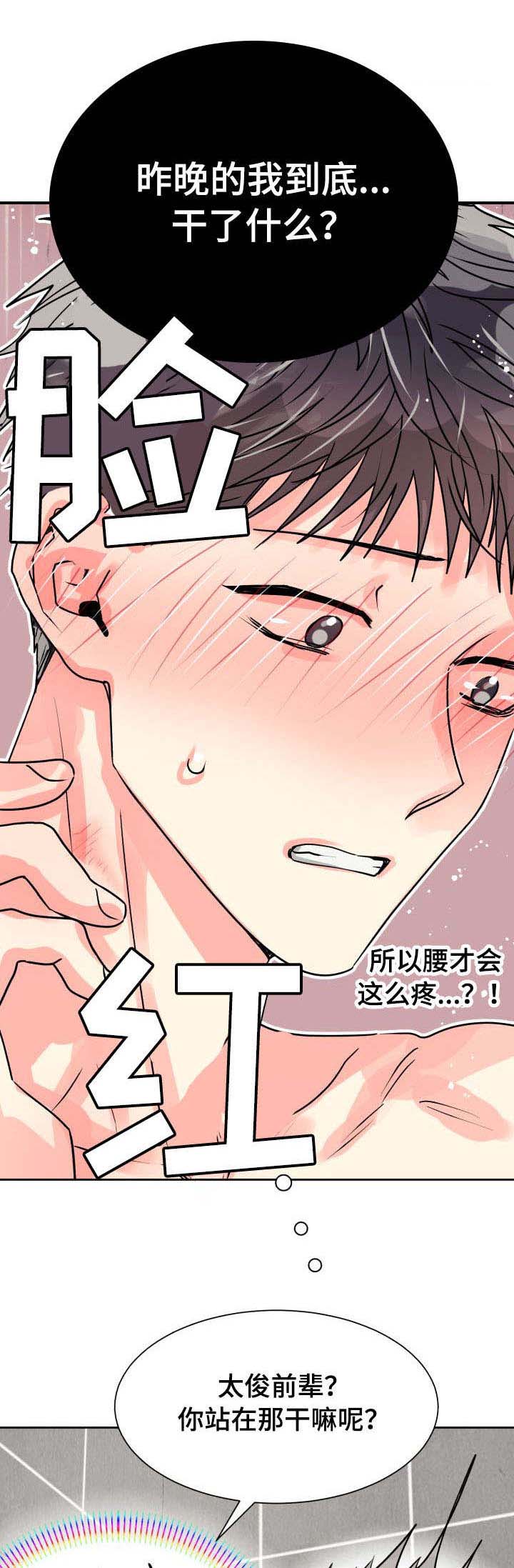 第19话4