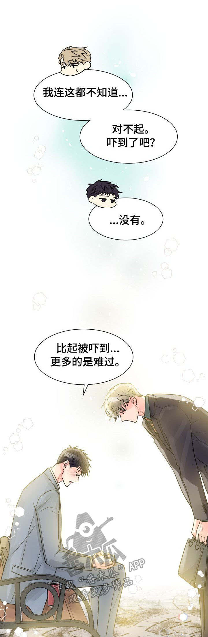 第18话0