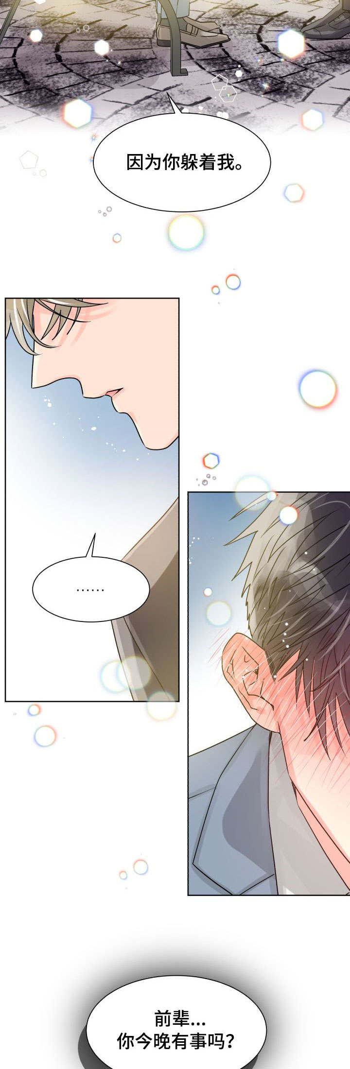 第18话1