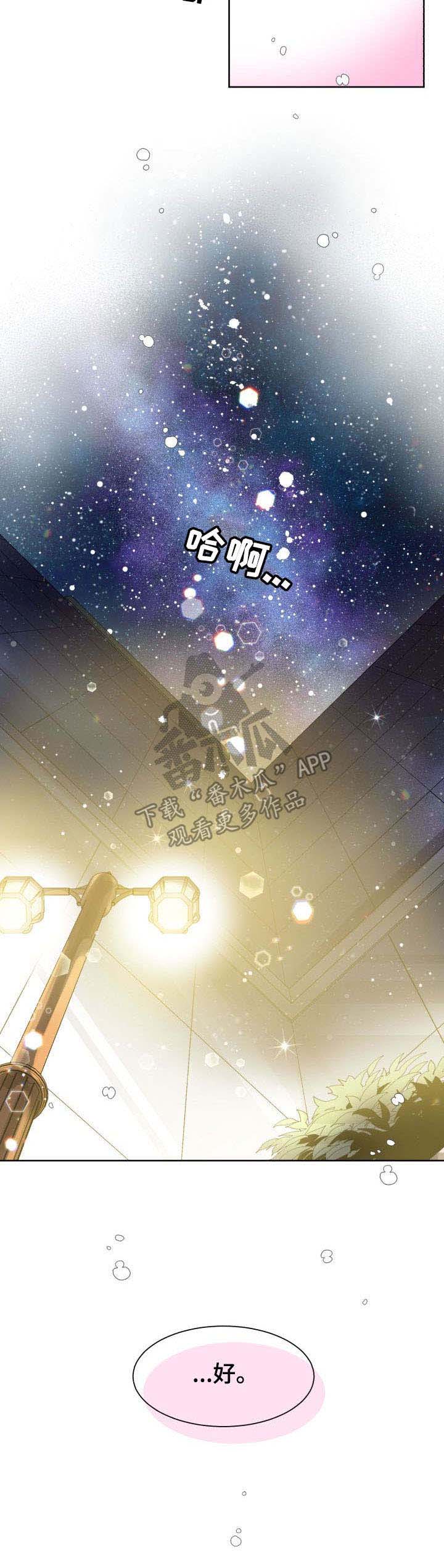 第18话4