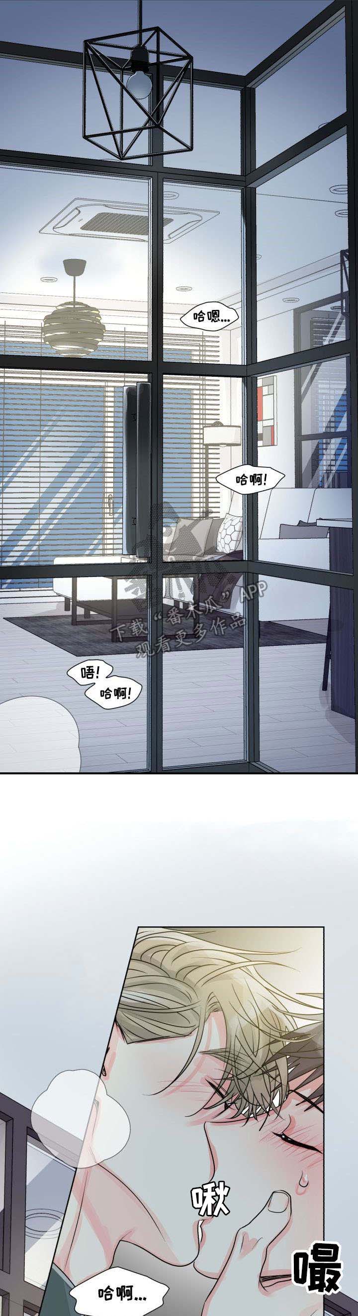 第18话5