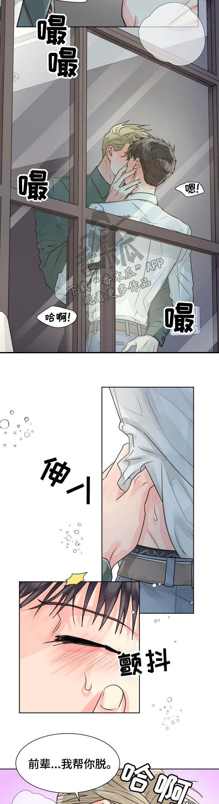 第18话6