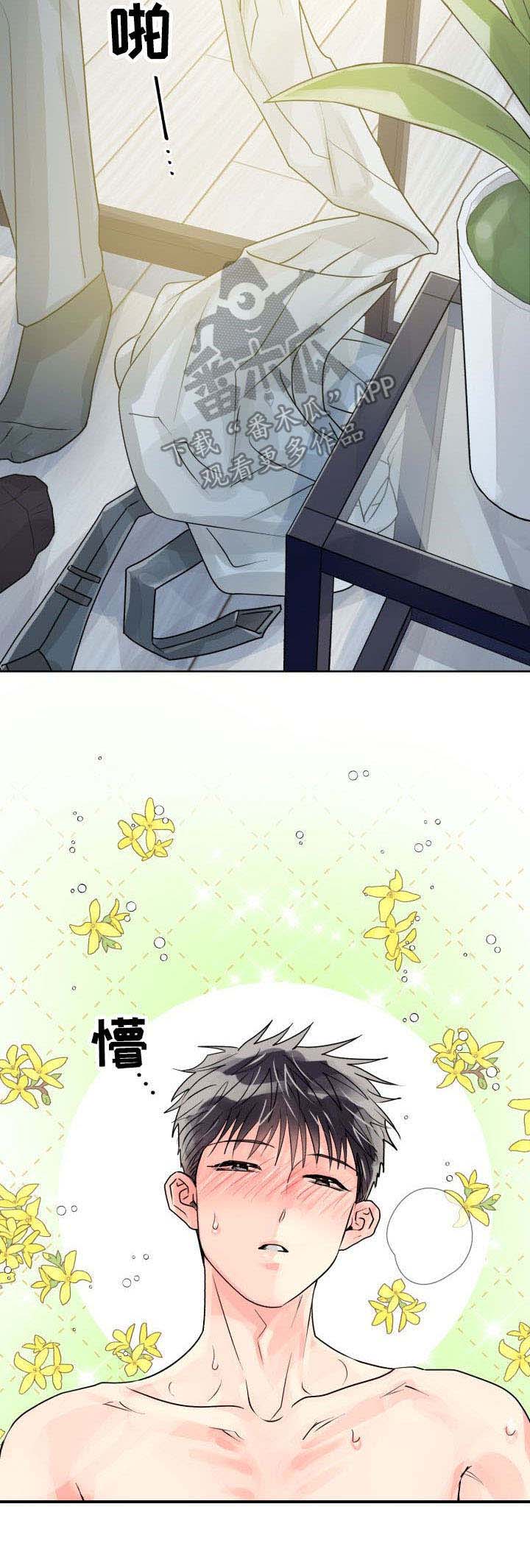 第18话8