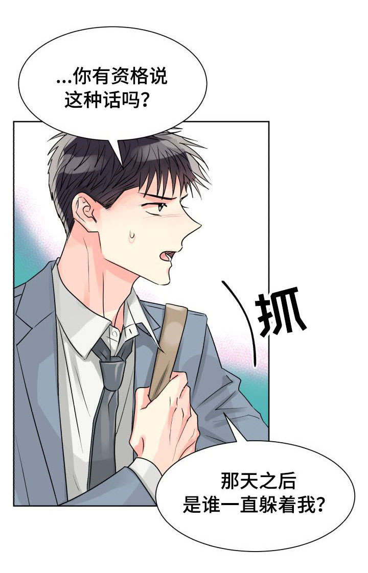 第17话0