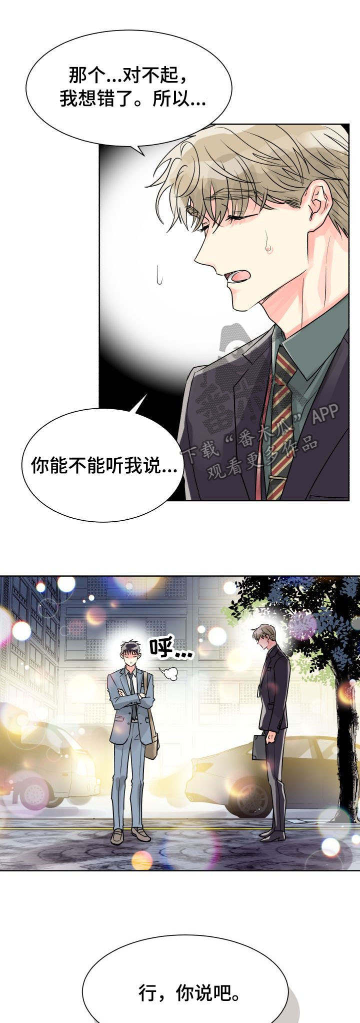 第17话1