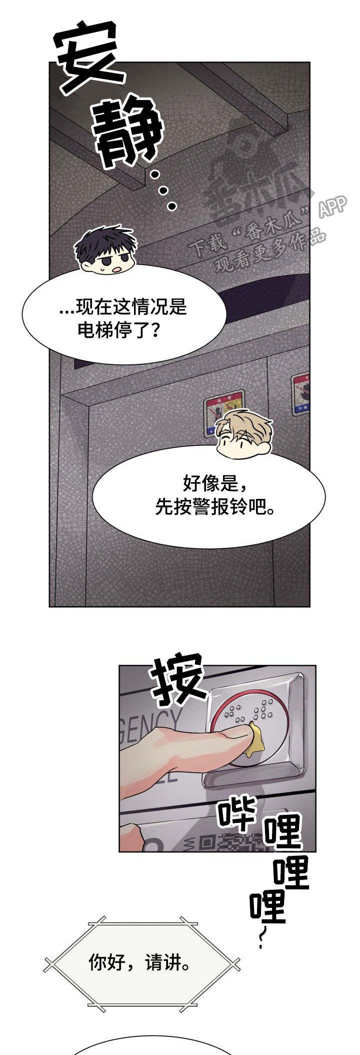 第16话0