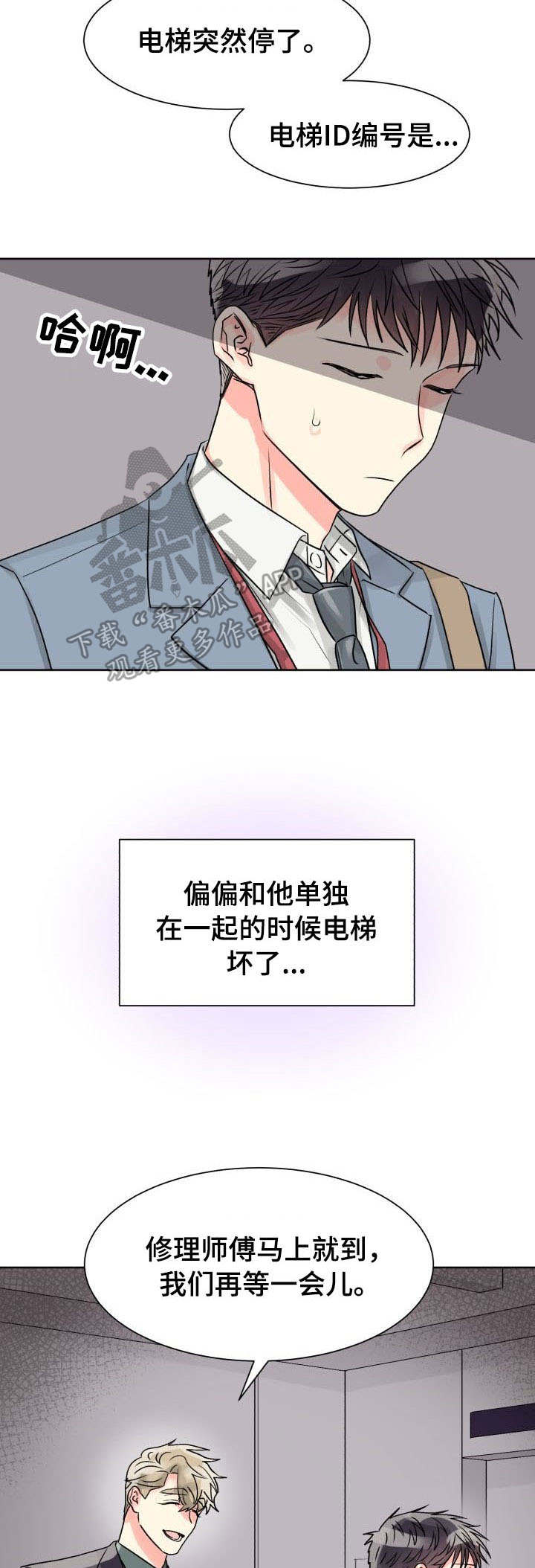第16话1