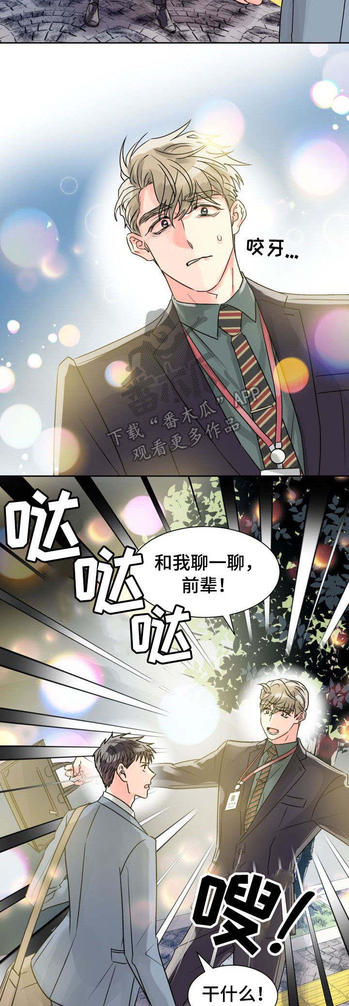 第16话11