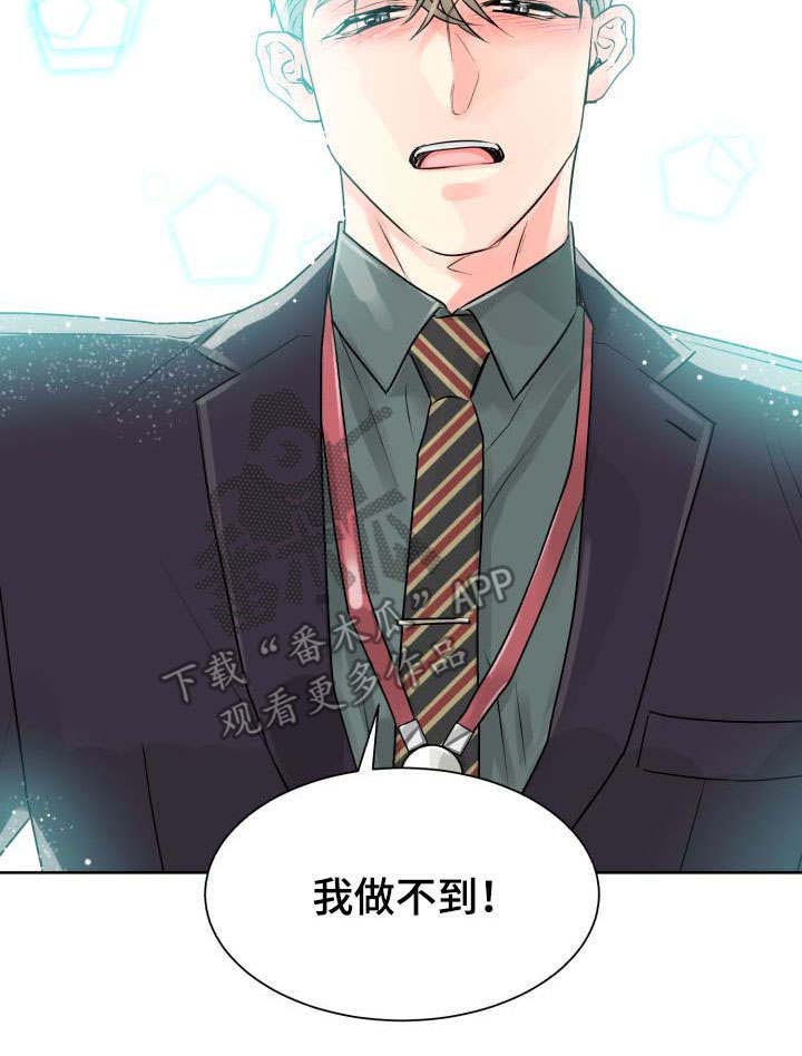 第16话14