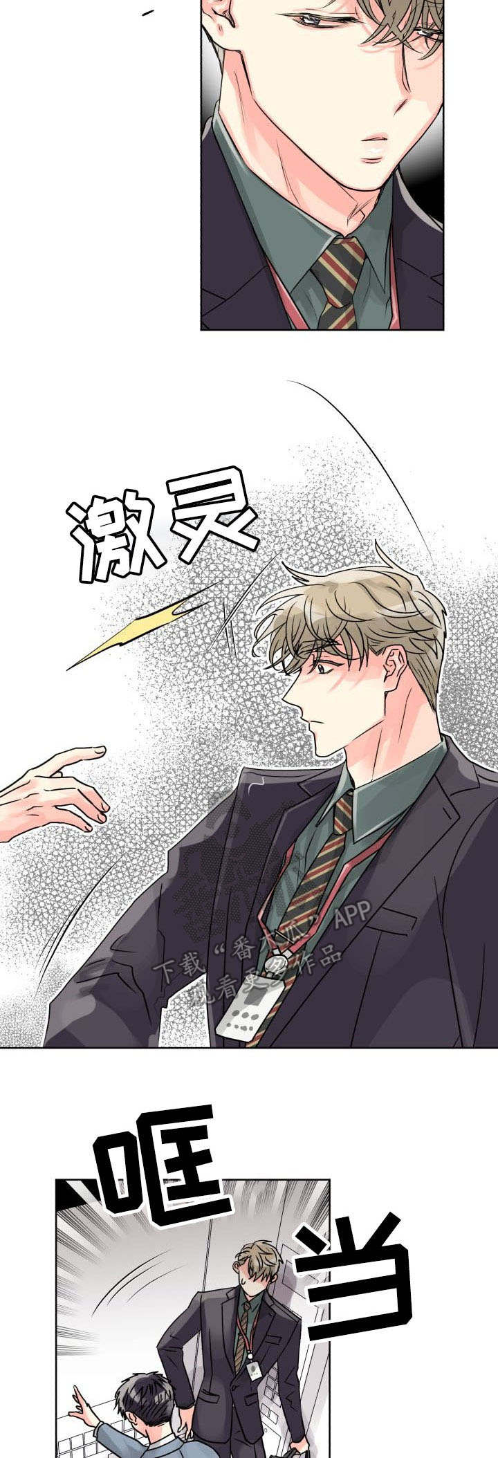 第16话4