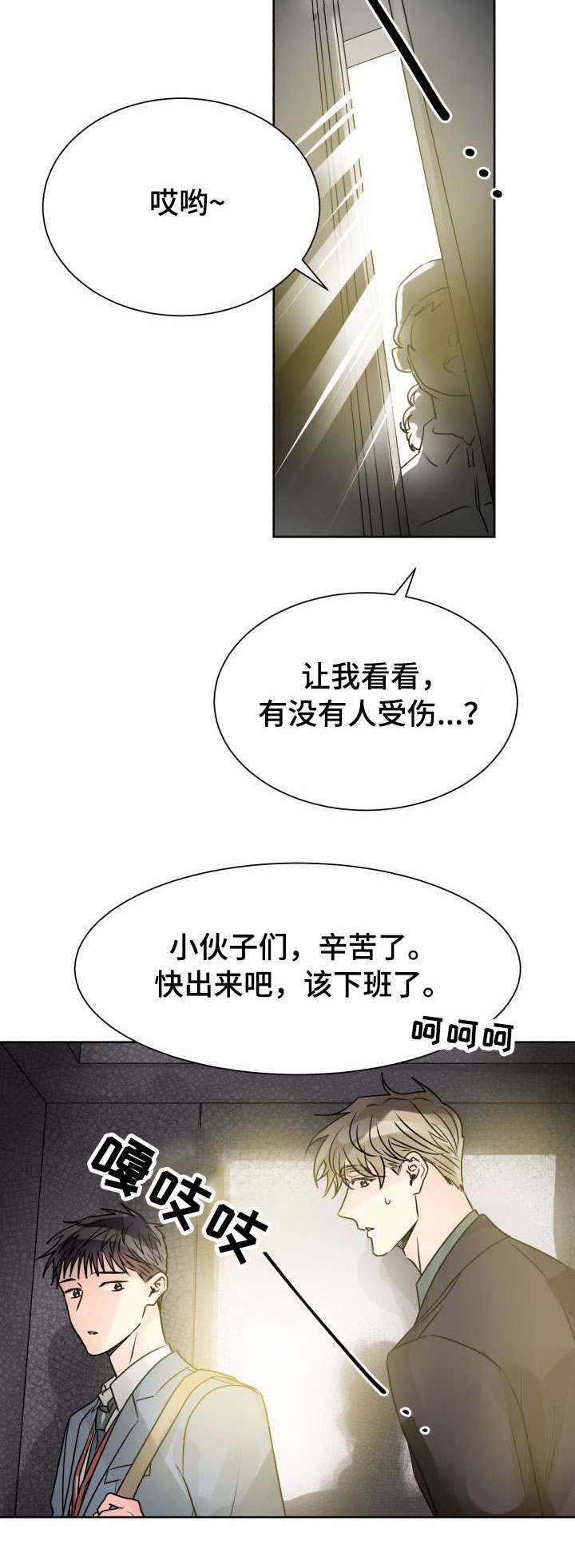 第16话9