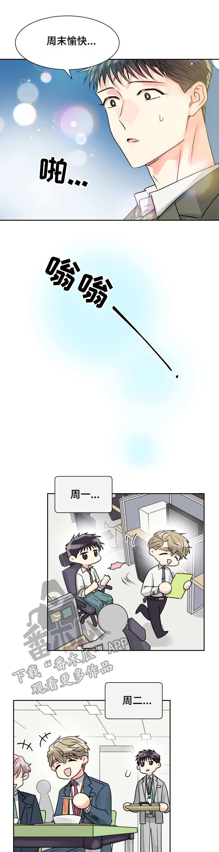 第15话0
