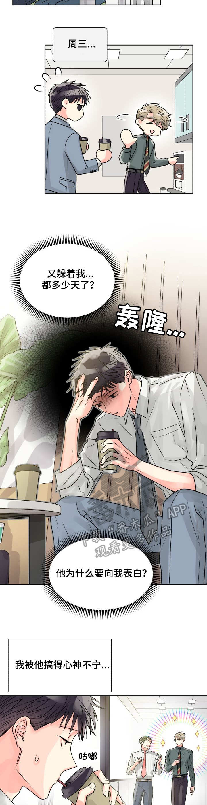 第15话1