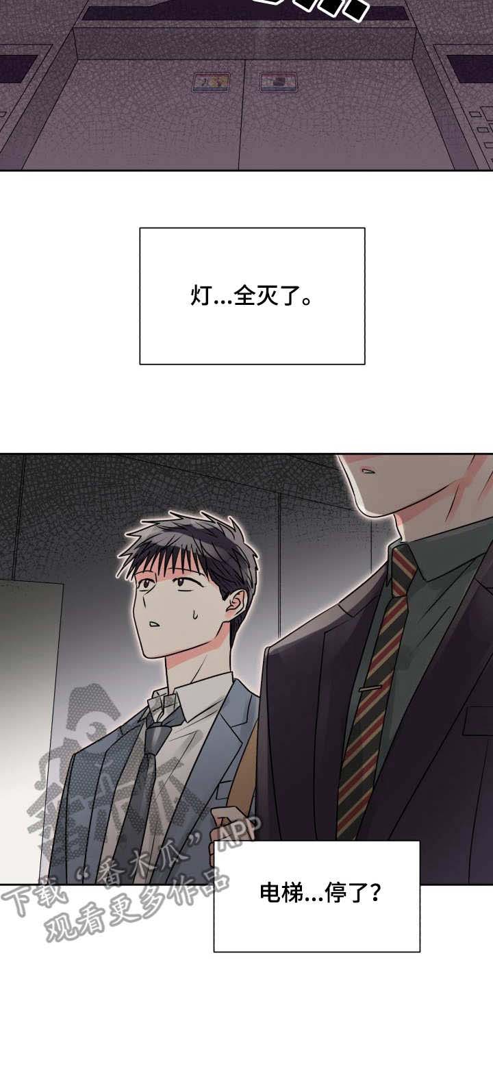 第15话10