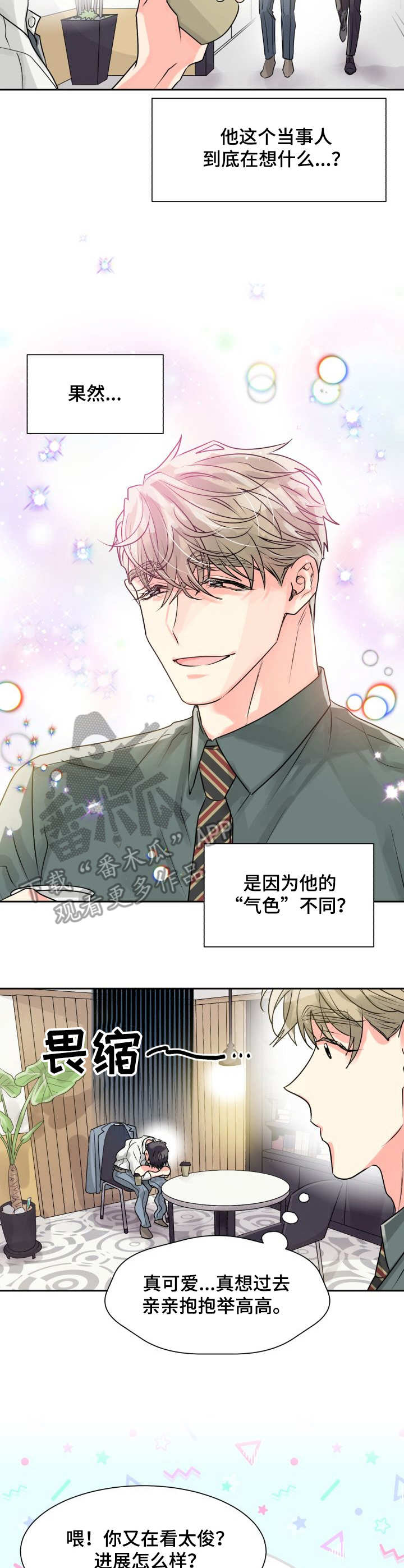 第15话2
